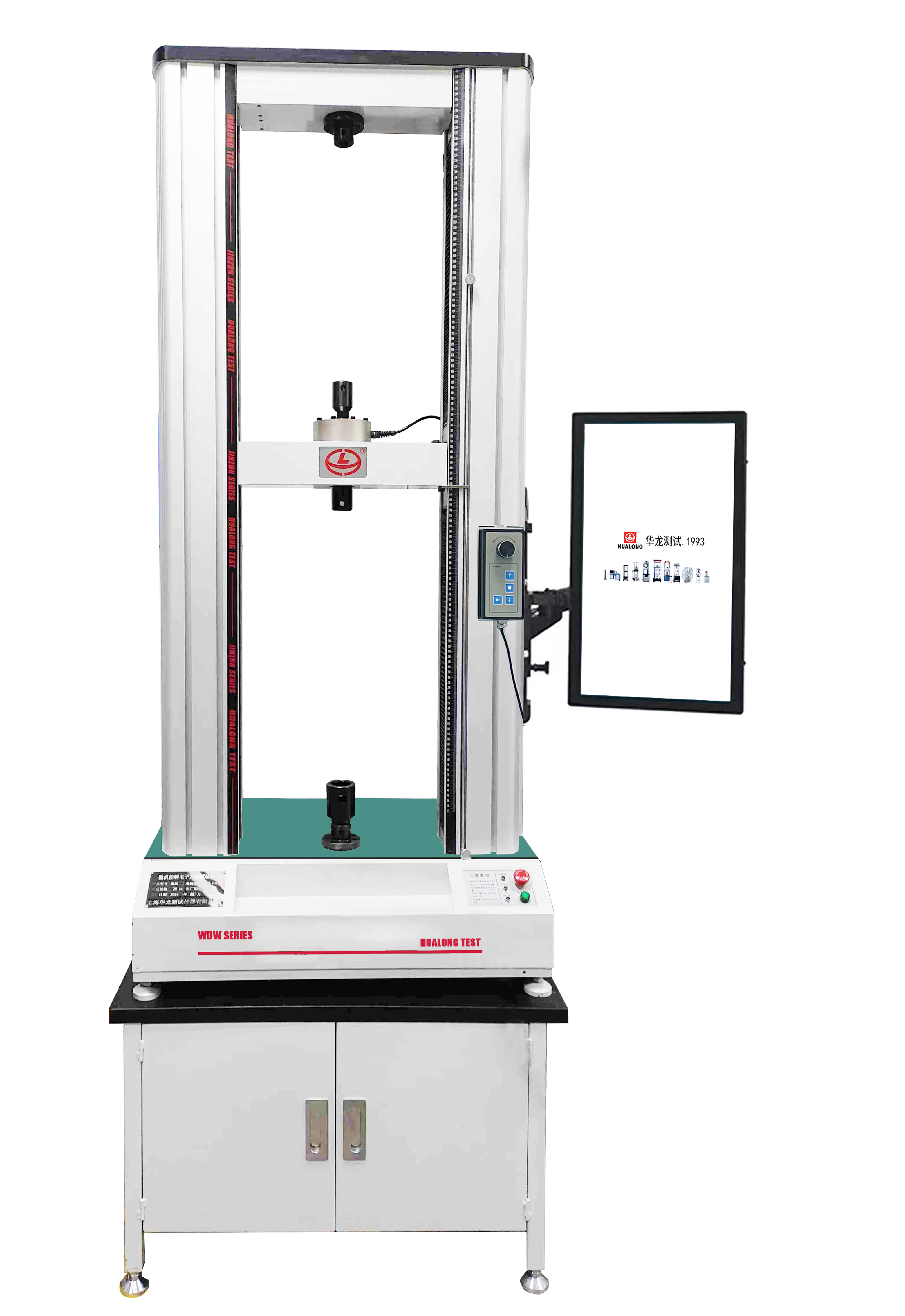 電子萬(wàn)能試驗(yàn)機(jī)（桌面型100N-20kN）-WDW系列